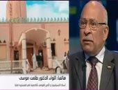 اللواء طلعت موسى: ما يحدث فى مصر خطة لبرنارد لويس بالكونجرس منذ عام 1983