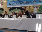 مدير أمن الجيزة ينهى خلافا بين عائلتين فى جلسة صلح بأطفيح