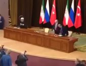 فيديو.. بوتين يهين أردوغان ويسقط مقعده متعمداً فى قمة سوتشى