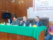 الطاقة الإيجابية والسلبية فى ندوة بالتربية الرياضية بالمنوفية   