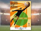 الكشف عن الملصق الرسمى لبطولة كأس العالم 2018 فى روسيا