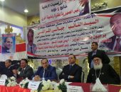 صور.. بدء مؤتمر "عمال من أجل مصر بسوهاج" لدعم الرئيس السيسي