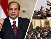 إشادة برلمانية واسعة بكلمة الرئيس السيسى بالندوة التثقيفية للقوات المسلحة.. علاء عابد: كان واضحا وحاسما وصادقا.. وعبد الرحيم على: تضمنت أسرارا جديدة.. وفرج عامر يؤكد ثقته فى قدرة الدولة على مواجهة المؤامرات