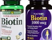 FDA تحذر: فيتامين البيوتين يتداخل مع بعض التحاليل الطبية ويغير نتائجها