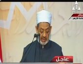 شيخ الأزهر: حادث مسجد الروضة مصيبة زلزلت قلوب المصريين والعالم