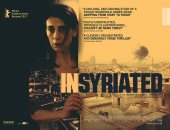 اليوم عرض ثانى لفيلم "فى سوريا" بمهرجان القاهرة السينمائى