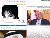 فى صدارة الصحف العربية اليوم.. العرب ينعون شادية.. وتصريحات شفيق ضد الإمارات تحت الأضواء.. الرئيس اليمنى: ميليشيات الحوثى وصالح قدمت اليمن لإيران.. وحمد بن عيسى يوجه رسالة فى اليوم العالمى للتضامن مع فلسطينيين