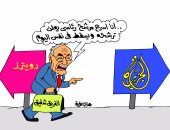 أحمد شفيق فى كاركاتير ساخر.." أنا أسرع مرشح رئاسى يعلن ترشحه ويسقط فى نفس اليوم"