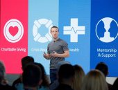 أستراليا تبدأ تحقيقا حول فيسبوك يتعلق بالخصوصية