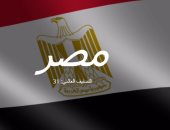 صور.. حساب قرعة المونديال يعرف العالم على منتخب مصر فى 4 نقاط