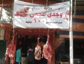 صور .. انخفاض أسعار اللحوم البلدية ببنى سويف إلى 100 جنيه والجملى بـ80