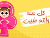 لو هتعمل عروسة المولد هيكون شكلها إيه؟. شاهد إجابات الأطفال على فارولاند