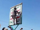 صور.. مواطنون يمنيون يمزقزن لافتات الحوثيين ويحتجزون الأسرى فى صنعاء