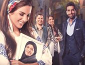 عرض مسلسل "نصيبى وقسمتك 2" على قناة OSN الأحد المقبل