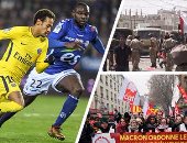 صور العالم هذا المساء.. العاصمة اليمنية صنعاء تتحول لساحة معارك بين الحوثى وصالح.. فرنسيون يتظاهرون فى شوارع باريس للمطالبة بتوفير فرص عمل.. هزيمة مفاجئة لباريس سان جيرمان فى ستراسبورج