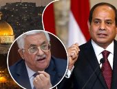 الرئيس الفلسطينى يبدأ حملة اتصالات عربية ودولية لمنع اعتراف أمريكا بالقدس "عاصمة لإسرائيل".. أبو مازن يطلع الرئيس السيسي على الأوضاع.. ويتفق مع السعودية والكويت والأردن وتونس وفرنسا على استمرار التواصل