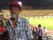 وفاة "وزة" أحد كبار مشجعى النادى الأهلى
