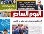 "اليوم السابع": أول تليفون محمول مصرى فى يد الرئيس