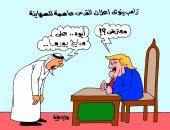 قطر ترفع شعار "ودن من طين وأخرى من عجين" بشأن القدس فى كاريكاتير اليوم السابع