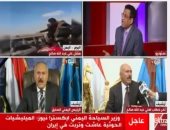 وزير السياحة اليمنى :قتل الحوثيين لـ"صالح" يثبت غدرهم وتبعيتهم لإيران