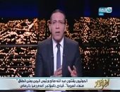 فيديو.. خالد صلاح: إيران تدعم الحرب بين الشعوب بالوكالة وستدفع الثمن غاليا