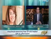 وزيرة التضامن: هناك إرادة سياسية لتنمية سيناء.. وشريف إسماعيل "زى الفل" (فيديو)