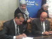 جامعة سوهاج توقع بروتوكول تعاون مع "تحيا مصر" للكشف والعلاج من فيروس سى