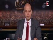 عمرو أديب: علينا أن نراقب ما سيحدث فى القمة الخليجية بالكويت