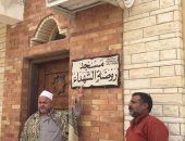 ننشر صور مسجد "آل جرير" ببئر العبد بعد تغيير اسمه لـ"روضة الشهداء"