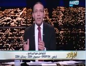 فيديو.. خالد صلاح: من يظن أن الترشح للرئاسة سينجيه من تحقيق فساد أو حكم "ميدخلش"