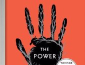 لماذا تصدرت رواية "القوة" المواقع العالمية فى قوائم أفضل الكتب بـ2017
