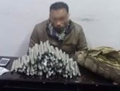 القبض على عاطل لحيازته 107 لفافات بانجو بالدقهلية