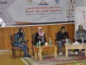 منتدى شباب جامعة قناة السويس لمناهضة العنف ضد المرأة يوصى بتجريم ختان الإناث