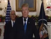 ترامب: نقل السفارة للقدس توجه جديد لحل الصراع الفلسطينى الإسرائيلى