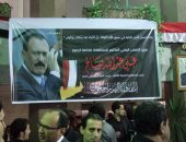 صور وفيديو.. مسئولون يمنيون وقيادات حزب المؤتمر بعزاء "صالح" بسفارة اليمن 