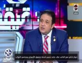 علاء عابد عن تقرير "العفو الدولية" حول السجون: خطوة بائسة للنيل من مصر