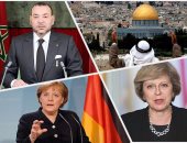 استمرار ردود الأفعال الرافضة لقرار ترامب بنقل السفارة الأمريكية للقدس.. بريطانيا: "لا نتفق مع واشنطن".. ألمانيا: "لا ندعمه ونعارضه".. الاتحاد الأوروبى: "لدينا قلق كبير".. والمغرب يستدعى سفير الولايات المتحدة