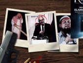 صحيفة إسبانية: هشام ساشا إمام "فلسطينى ـ مصرى" يكافح داعش من أراضينا