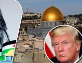 نجوم الفن ينتفضون ضد قرار ترامب بالاعتراف بالقدس عاصمة إسرائيل.. شذى حسون: لن نسكت عن حقنا.. فريال يوسف: اللهم لا ترفع لهم راية..سولاف فواخرجى: هل توقعنا من السارقين حسن النوايا؟.. أحلام: سلاما لأرض خلقت للسلام