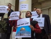 صور.. محامون ينظمون وقفة أمام نقابتهم تنديدا بإعلان القدس عاصمة إسرائيل