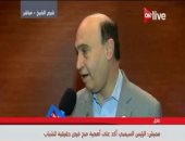 مميش لـ"ON Live": موقع مصر وتعداد سكانها يجعل قيمتها الاقتصادية مرتفعة