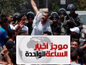 موجز أخبار1.. "القدس عاصمة فلسطين".. مسيرات للمصريين والعرب بأمريكا