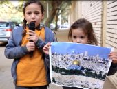 فيديو.. رسالة أطفال مصر إلى ترامب: القدس عربية