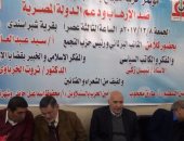 ثروت الخرباوي بمؤتمر "التجمع" بالدقهلية:وعد ترامب وبلفور وجهان لعملة واحدة