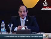 فيديو.. السيسى: تم إعداد بنية أساسية متطورة.. ومستعدون لتشجيع أى مستثمر