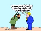 ترامب يتآمر على "القدس" ويؤجج الصراع السنى الشيعى بكاريكاتير اليوم السابع