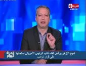 تامر أمين بـ"الحياة اليوم": "لو اتعملت قمة عربية القدس هتضيع أكثر"