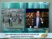 مصطفى عنبر لـ"خالد صلاح": فلسطين تطالب بقطع العلاقات العربية الدبلوماسية مع أمريكا