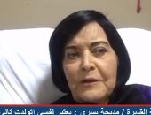 فيديو.. مديحة يسرى معلقة على منحها الدكتوراه الفخرية: أتولدت من جديد