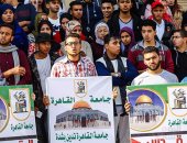 أساتذة وطلاب الجامعات المصرية يتظاهرون تنديدًا بقرار ترامب بشأن القدس